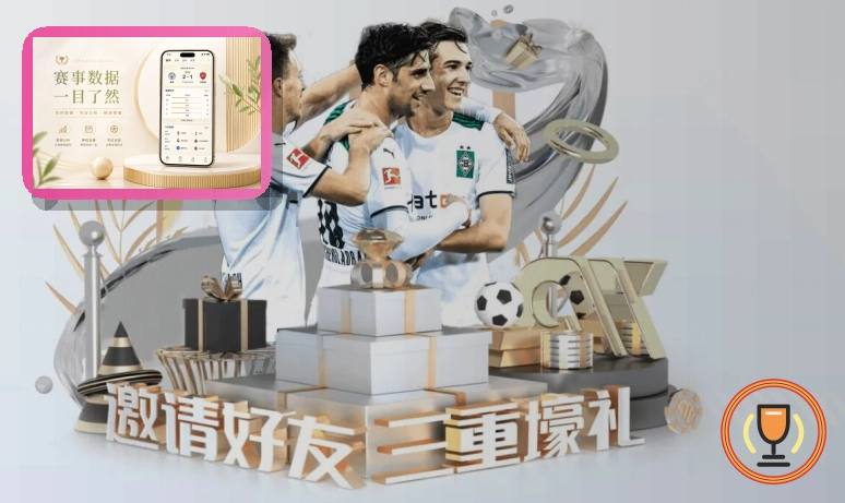 2026美加墨世界杯标志性场馆阿兹特克体育场